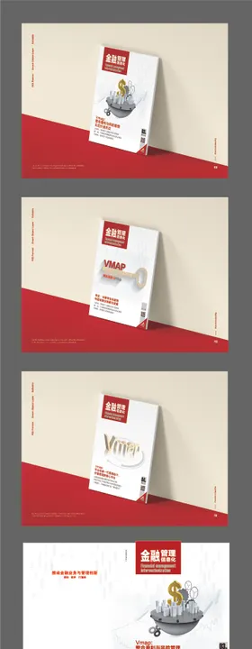 生鲜周刊
