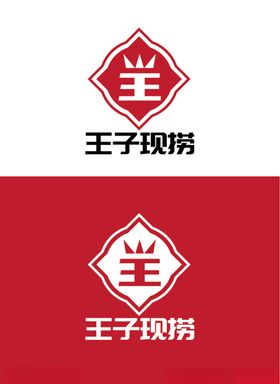 烹饪类标识设计