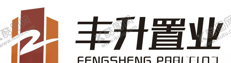 编号：38635510231113496309【酷图网】源文件下载-丰升置业LOGO