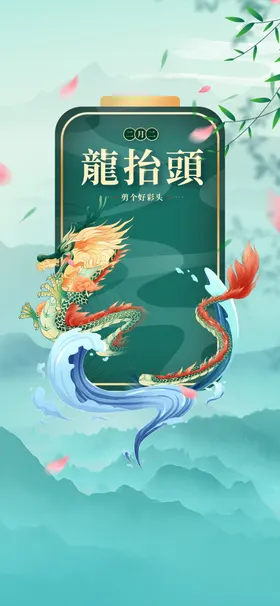 国潮