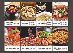 菜牌展板