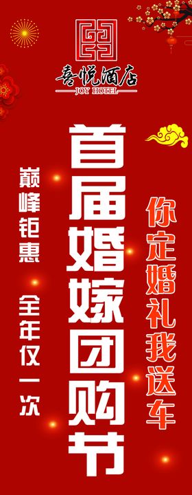注水旗展架