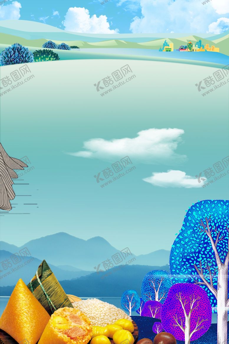 编号：20597607050338069968【酷图网】源文件下载-粽子