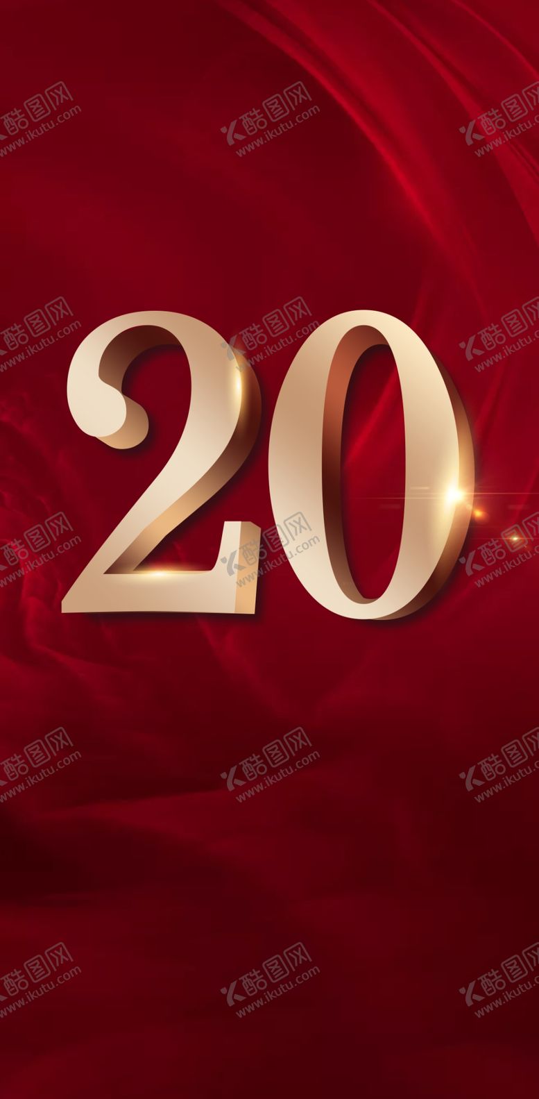 编号：32094209090116535094【酷图网】源文件下载-红色地产