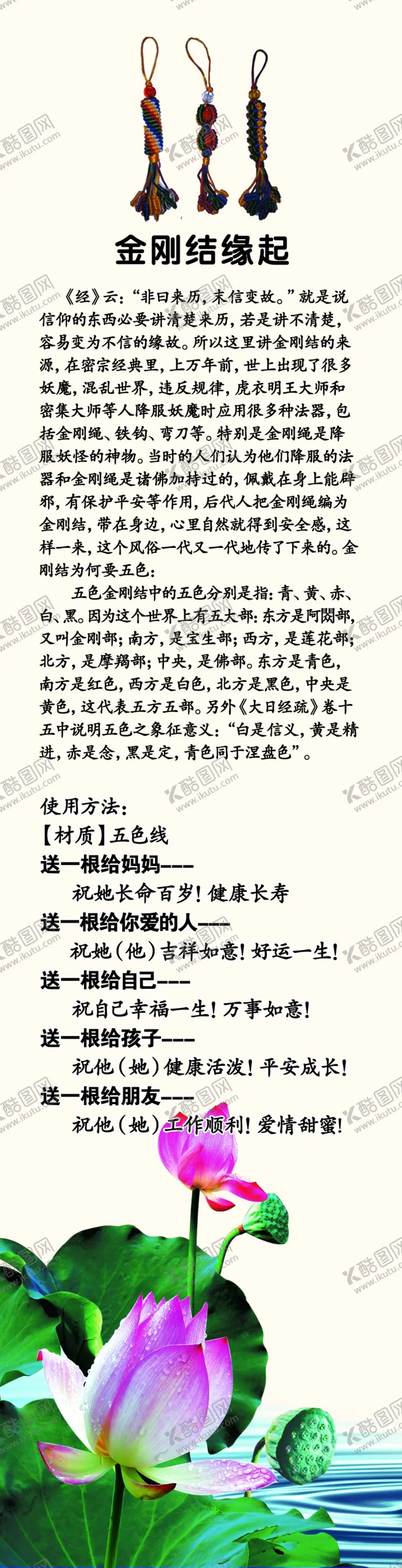 编号：17529109120853436797【酷图网】源文件下载-金刚结
