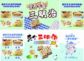 三明治美食摆摊小吃车