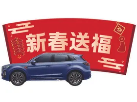 手举牌拍照卡通持