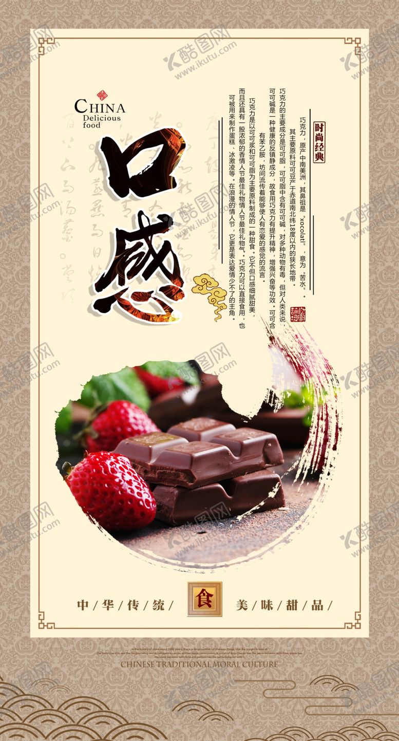 编号：41310809230434014144【酷图网】源文件下载-蛋糕