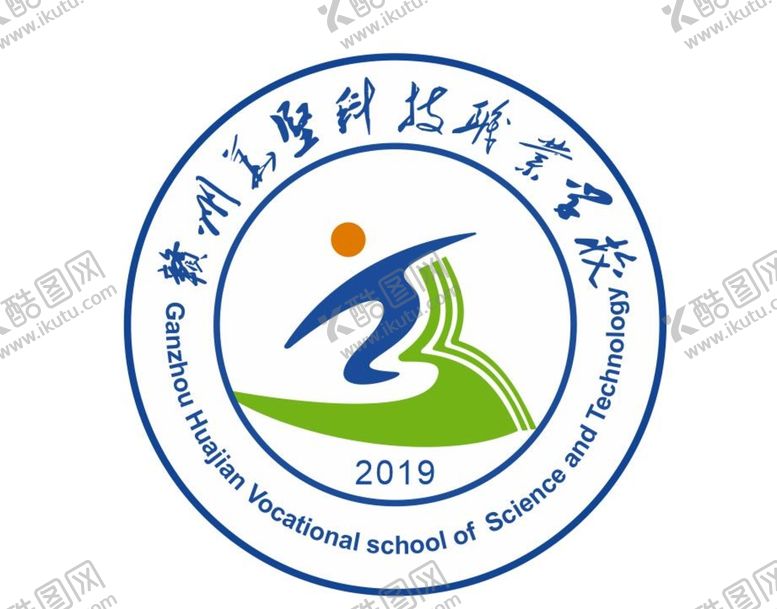 编号：23334910190450201066【酷图网】源文件下载-赣州华坚科技职业学校