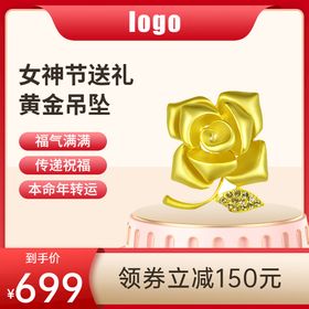 玫瑰花