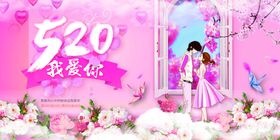 520五二零