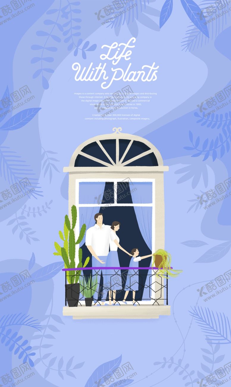 编号：70834810060734501653【酷图网】源文件下载-卡通海报