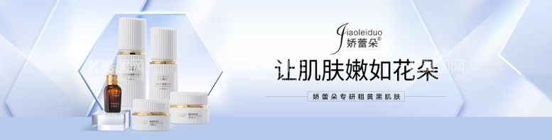 编号：28560712010154325107【酷图网】源文件下载-美妆化妆品电商banner