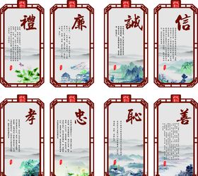 文化礼堂牌
