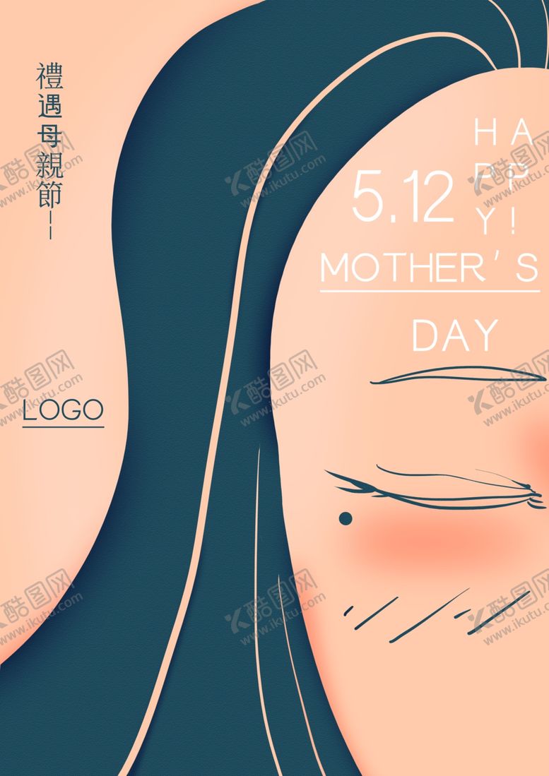 编号：74169709241827324920【酷图网】源文件下载-母亲节