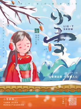 插画素材