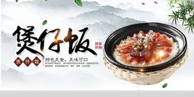 编号：95731409241143186825【酷图网】源文件下载-美食海报 