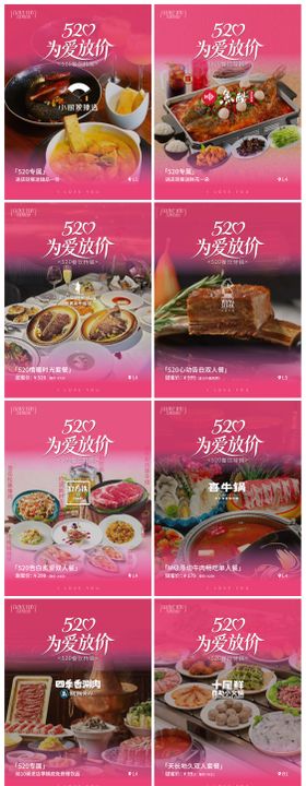 商场餐饮促销