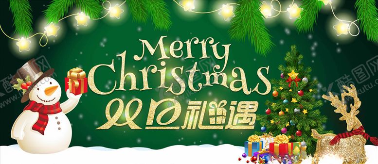 编号：94573009121727006313【酷图网】源文件下载-圣诞贺卡明信片圣诞节节