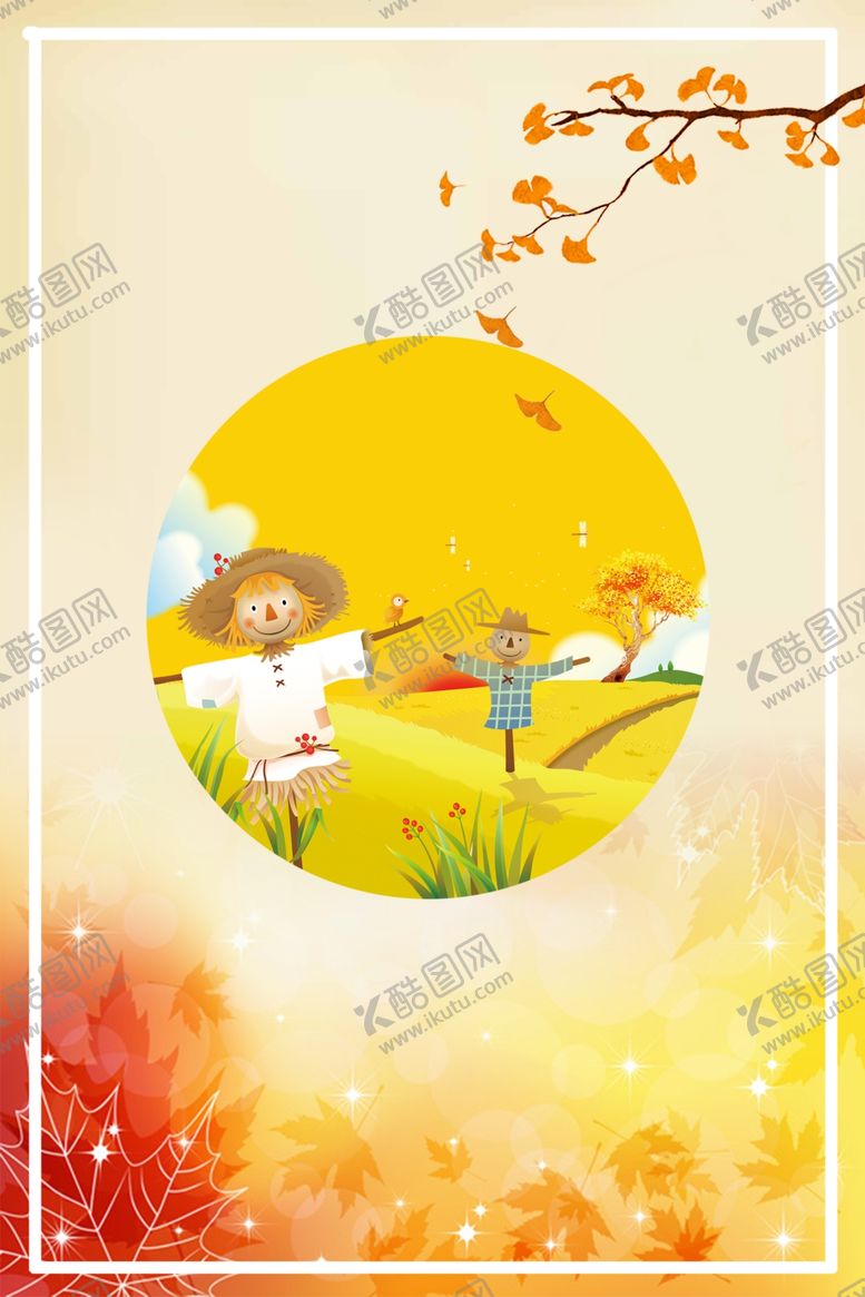 编号：78765806240633008327【酷图网】源文件下载-九月你好