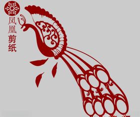 凤凰
