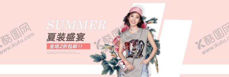 编号：14841607130521222535【酷图网】源文件下载-服装