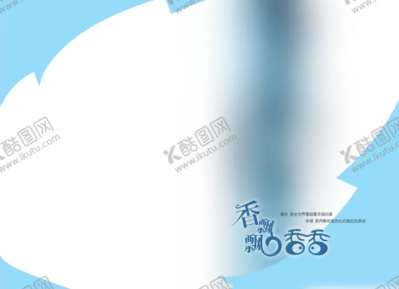 编号：98406506242200065287【酷图网】源文件下载-相册模板背景素材图片