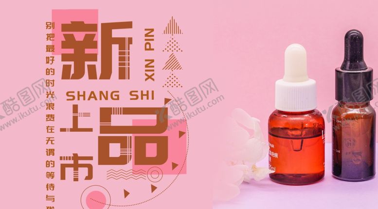 编号：32959006181652275554【酷图网】源文件下载-手机壁纸