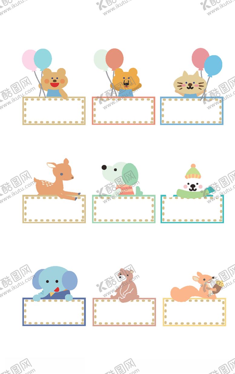 编号：51954809220656549577【酷图网】源文件下载-签边框主题