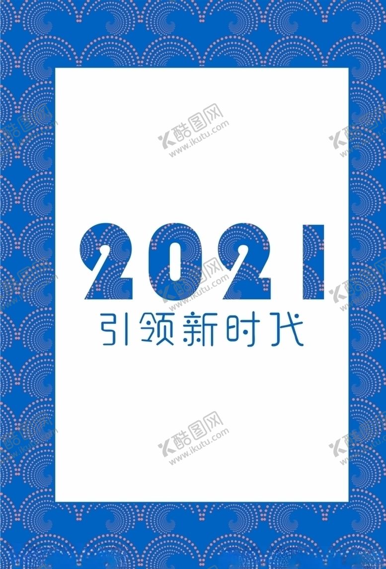 编号：91498107021859117203【酷图网】源文件下载-蓝色背景螺旋纹