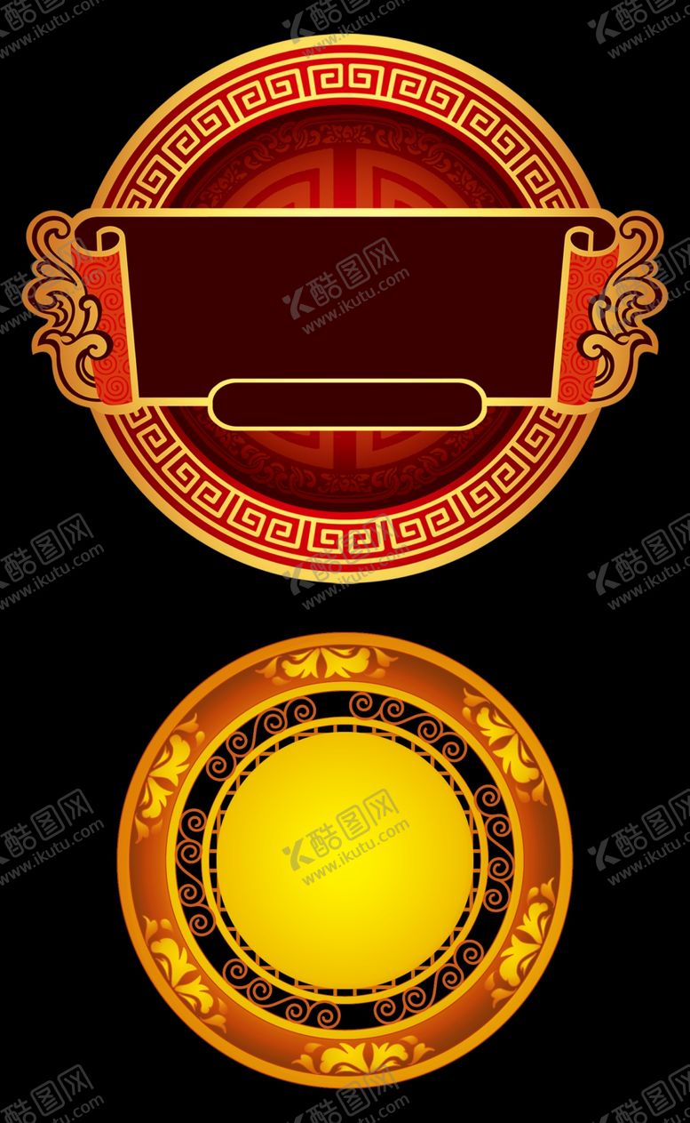 编号：31379811260557565705【酷图网】源文件下载-中国风边框