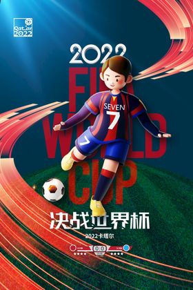 2022女篮世界杯徽标