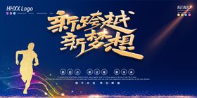 梦想
