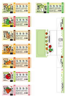 易拉罐蔬果盆栽包装设计系列
