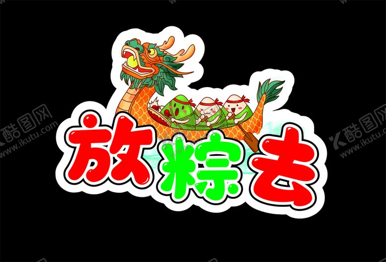 编号：93751912230109338758【酷图网】源文件下载-拍照创意牌