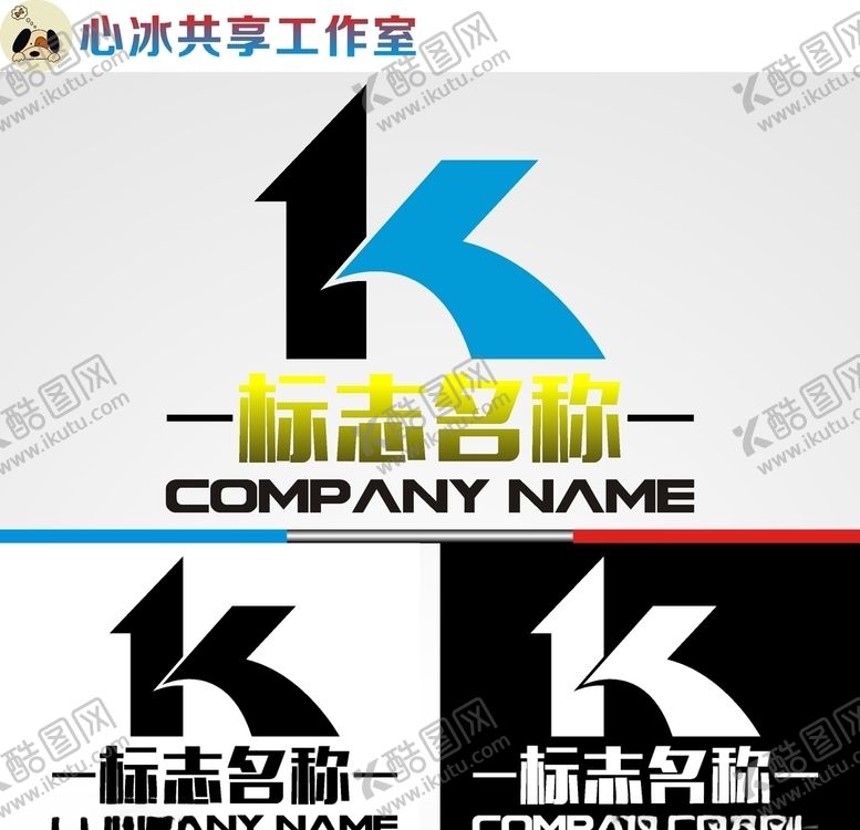 编号：70701210140407259709【酷图网】源文件下载-字母logo