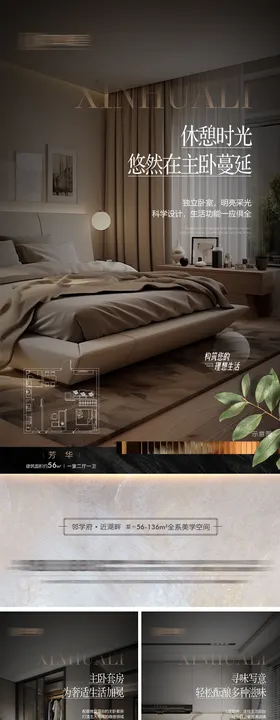 实景准现房