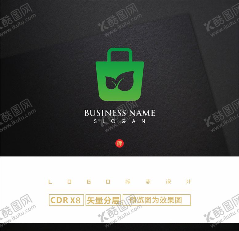 编号：71520909252158439520【酷图网】源文件下载-能源标志