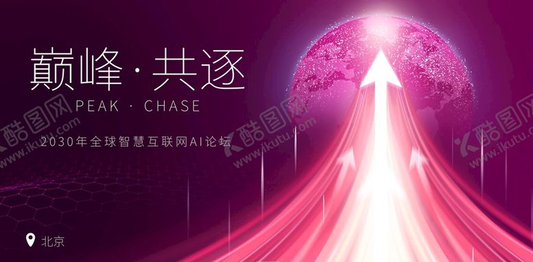 编号：37486209281546487238【酷图网】源文件下载-紫色背景