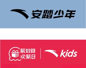 安踏少儿矢量图logo