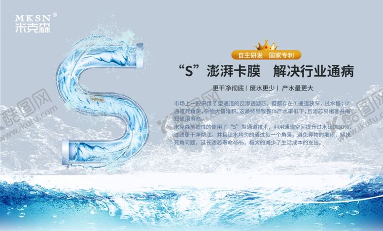编号：21847307130258472938【酷图网】源文件下载-企业文化展板