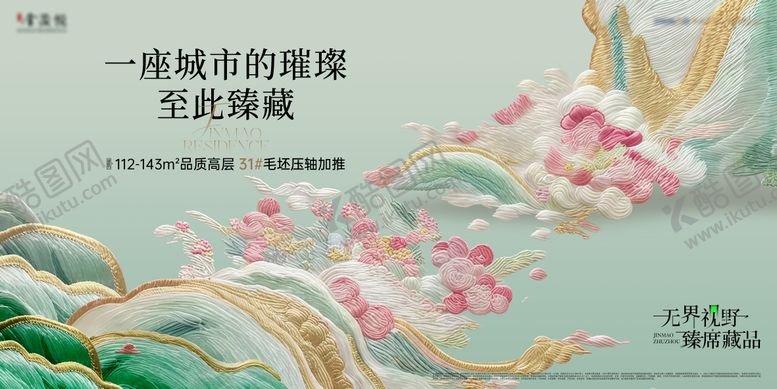 编号：66918206150014372585【酷图网】源文件下载-地产中式背景板