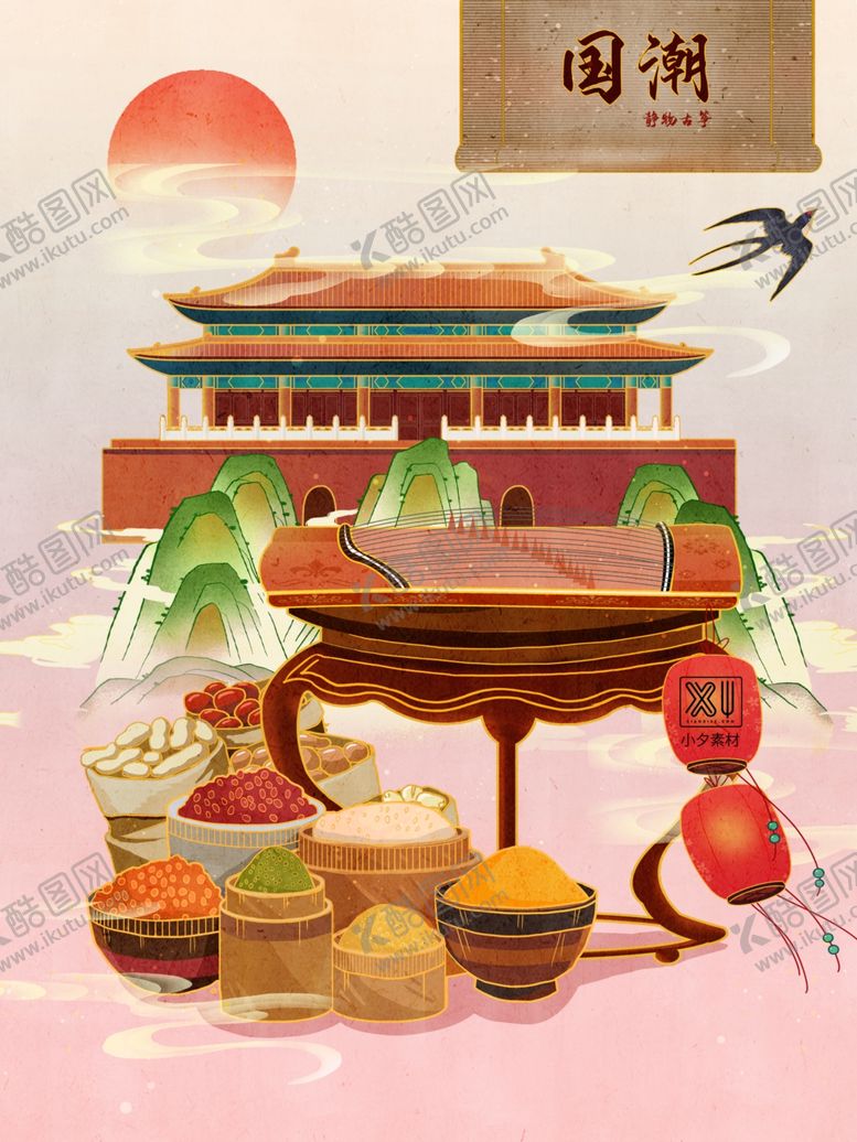 编号：80981503150448484393【酷图网】源文件下载-国潮海报