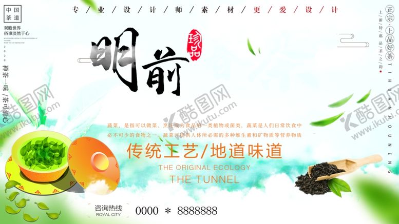 编号：71503104302016405242【酷图网】源文件下载-工艺品