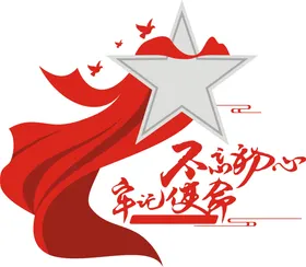 党建健康步道标识中国梦雕塑美丽乡村标识