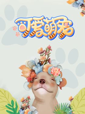 插画素材橘子图标背景