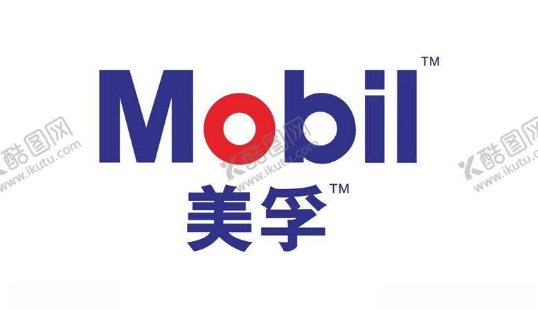 编号：83532702160545302258【酷图网】源文件下载-美孚logo