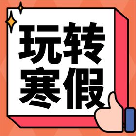 流量卡电话卡公众号海报入口图