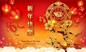新年快乐金色花朵卡通灯笼卡通老鼠
