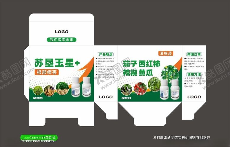 编号：27484002111031578060【酷图网】源文件下载-农作物包装盒
